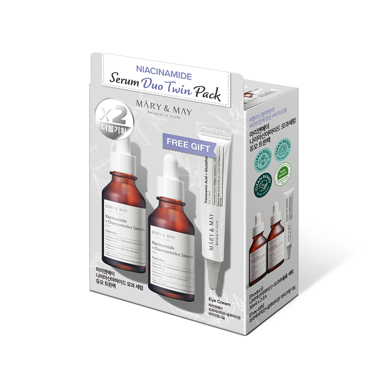 [Mary&May] Niacinamide Serum Duo Twin Pack (30ml x2+Eye cream12g)