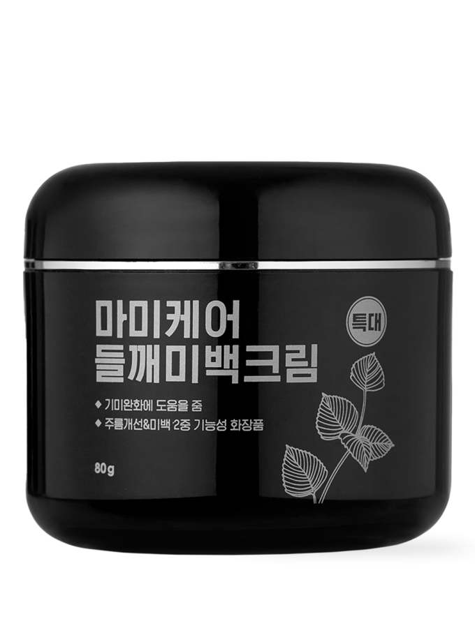 [mommycare] Perilla Whitening Cream Extra Large 80g