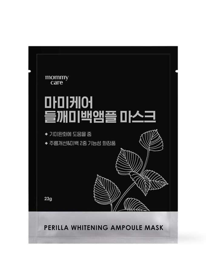 [mommycare] Perilla Whitening Ampoule Mask 23g*1ea